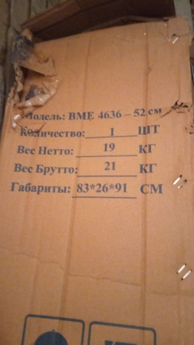 Инвалидная коляска