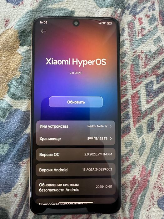 Срочно продам Redmi Note 12 6+6/128 gen