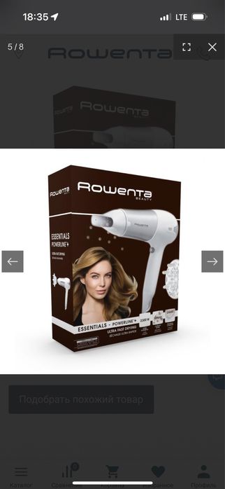 Фен Rowenta ionic CV5090F0