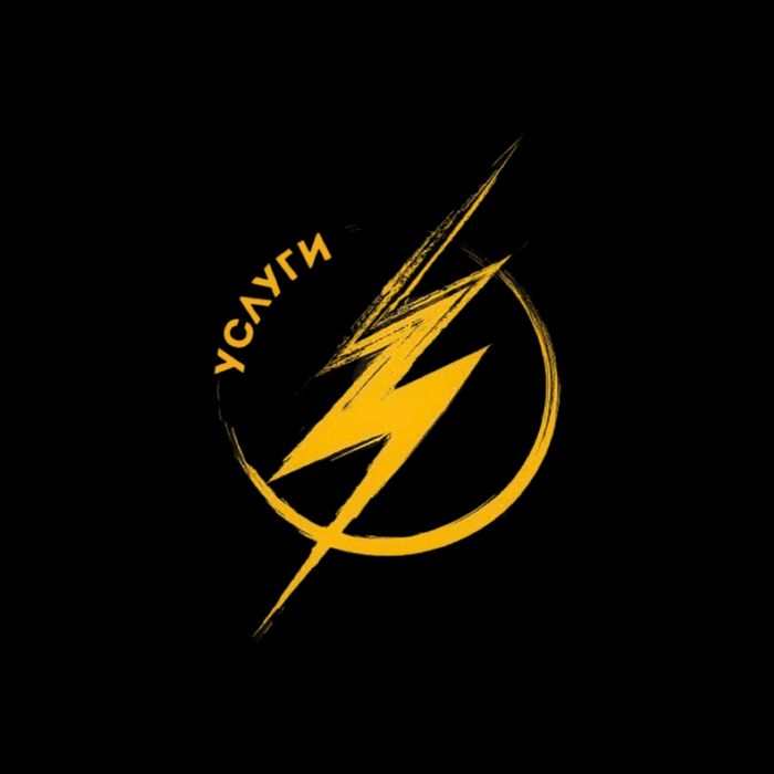 Услуги электрика