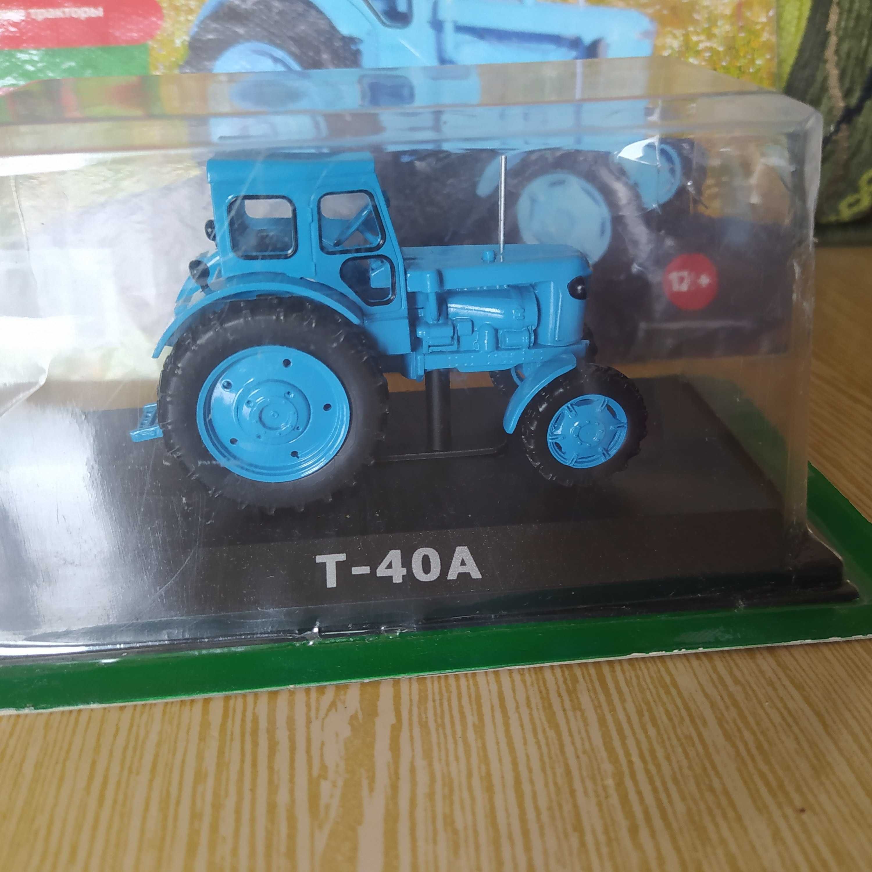 1:43 модель советского трактора
