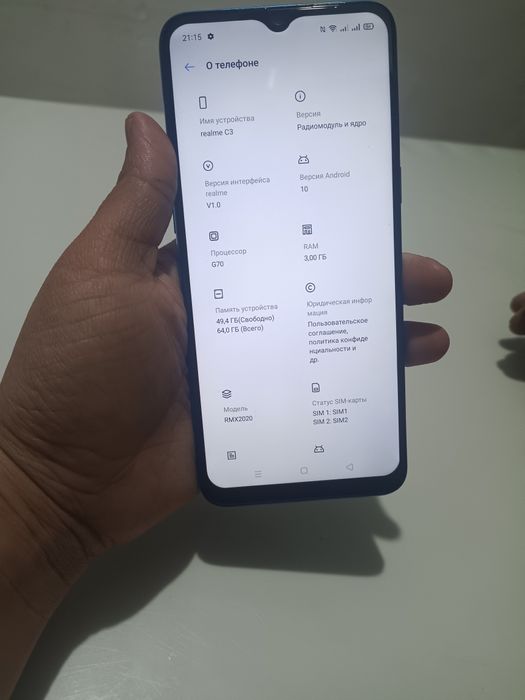 Продали смартфон реалми