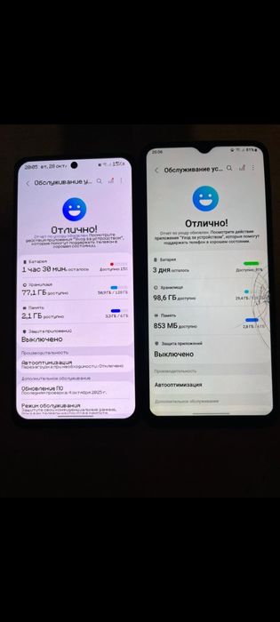 А51 и а13 продам