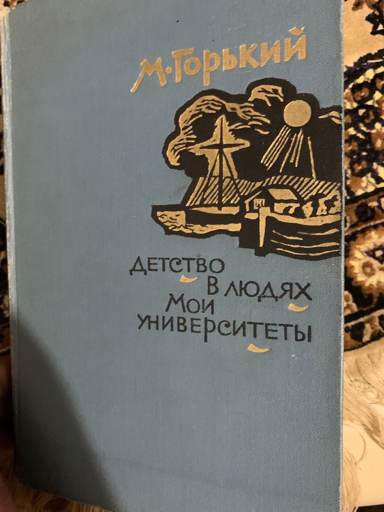 Книги ссср52 год