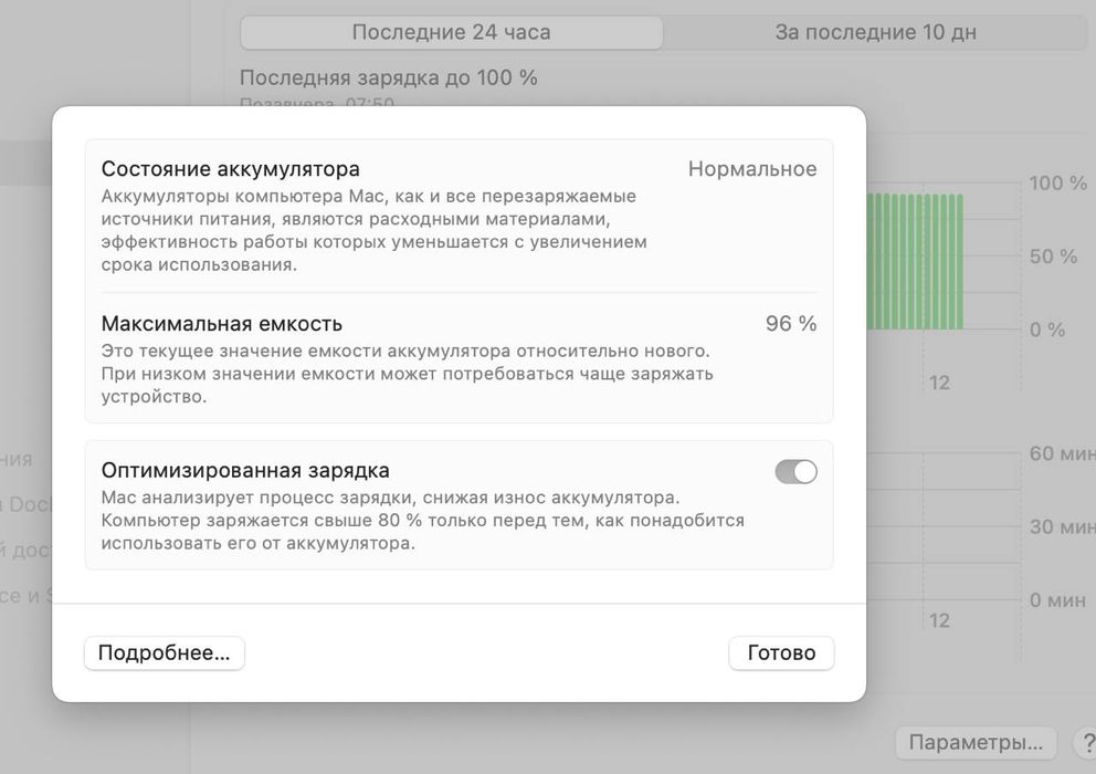 MacBook Air M1 2020