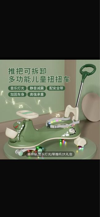 Продаю детский талакар