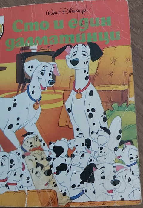 Продавам детски книжки