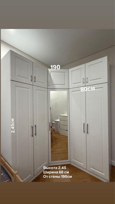 Шкаф шифонер мдф