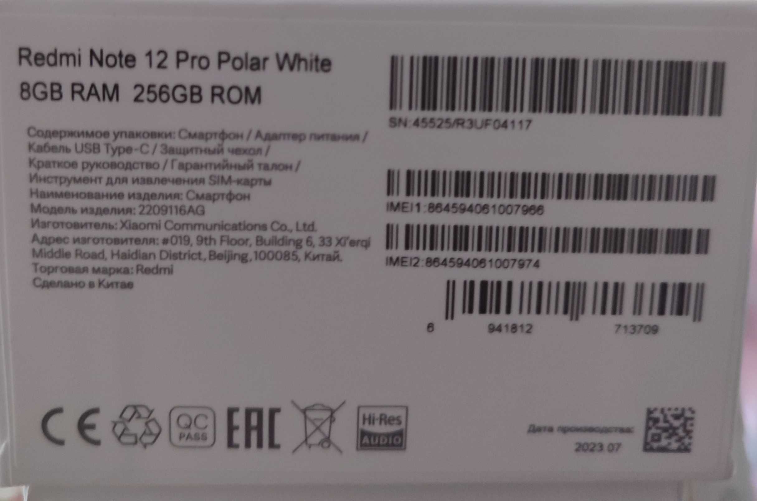 Redmi Note 12 PRO POLAR White 8GB RAM 256gb