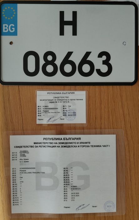Ремарке Ifor Williams ТТ850