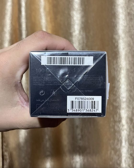 Parfum Sauvage Dior 100ml