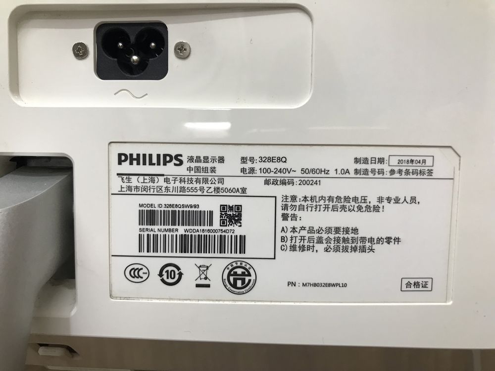 Монитор Philips 328e8q