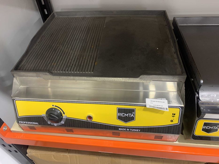 Изгара изгары izgara izgaralar