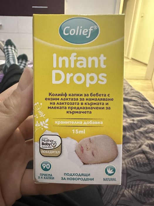 Бебешки дрехи и капки Колийф