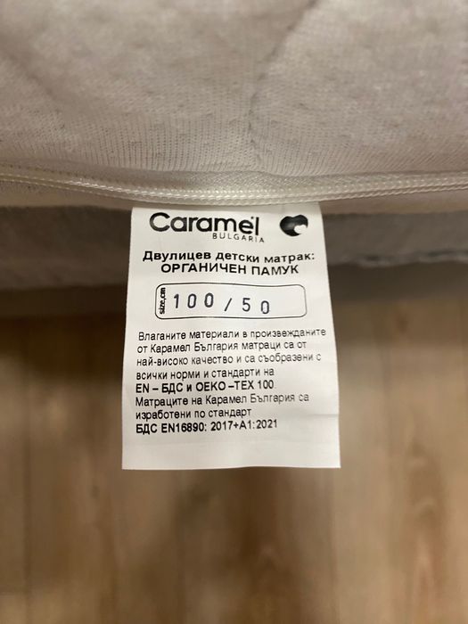 Детски матрак органичен памук 100/50