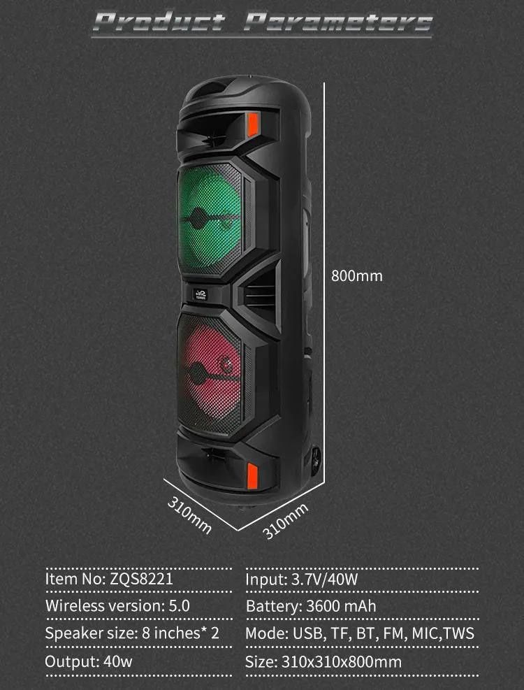 Портативная колонка SinG-e ZQS8221 черный