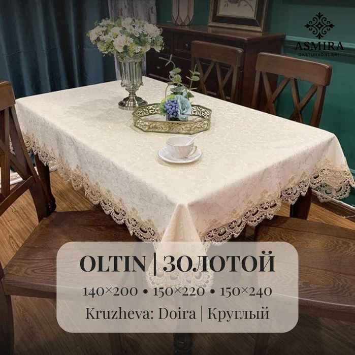 Asmira Ekokoja Dasturxonlari, Dasturxon, Скатерть из Экокожи, Skatert