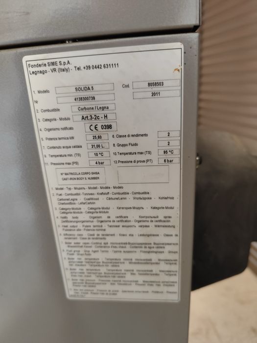 Котел на твърдо гориво