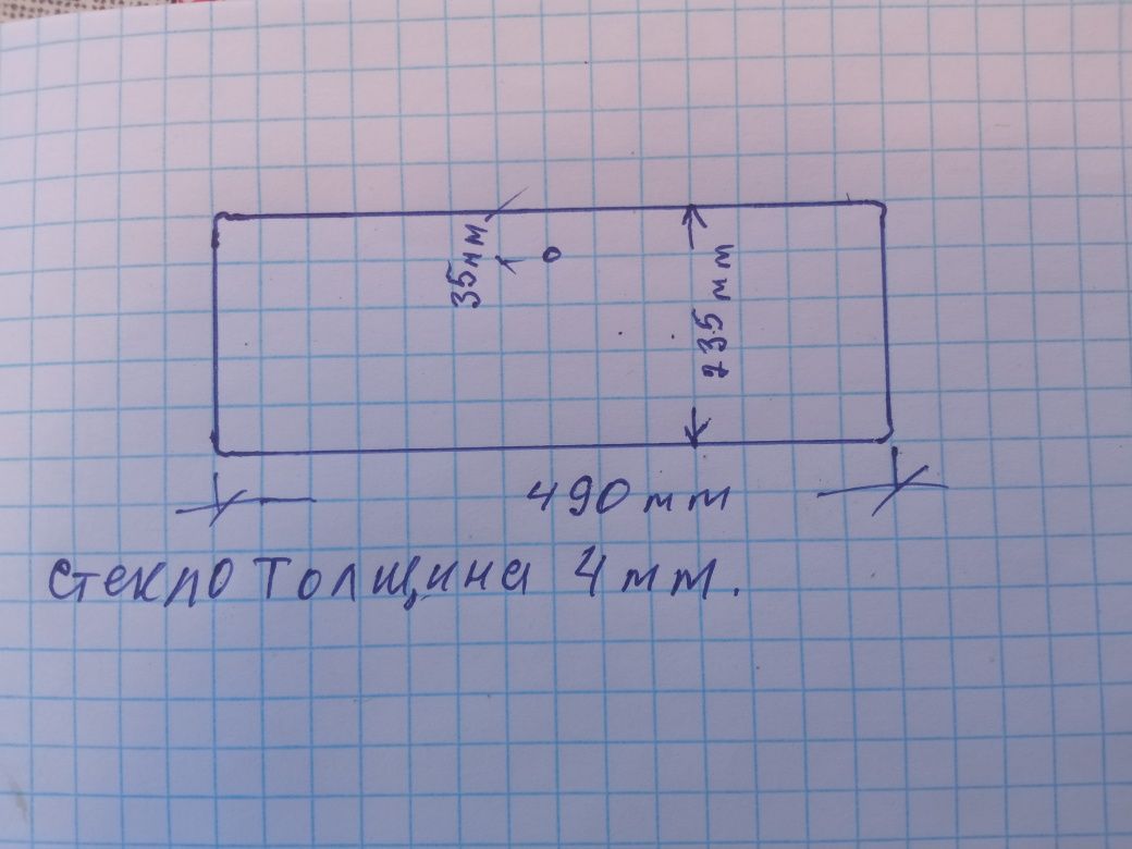 Продается датчик уровня РОС-301