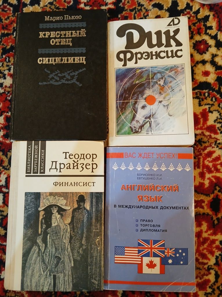 Книги для школьников