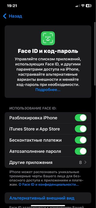 Iphone xr - айфон хр