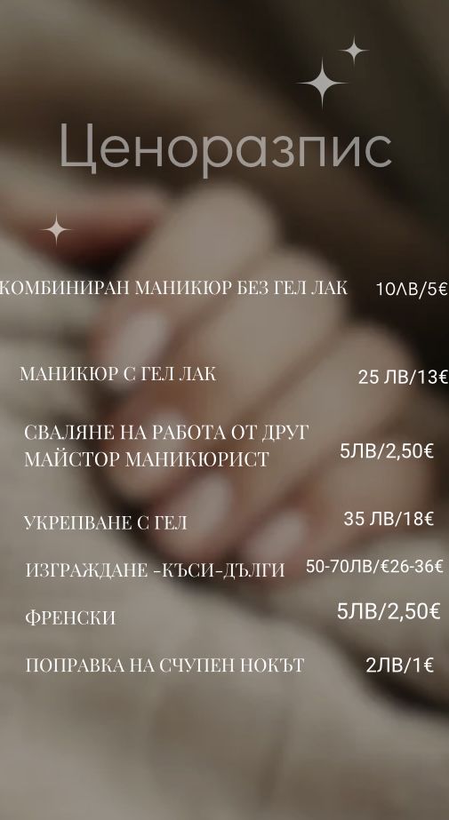Изработка на визитки