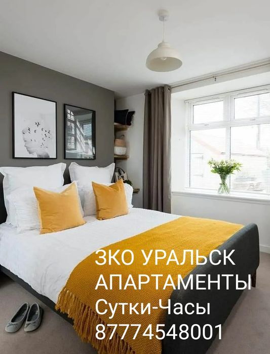 Новый Люкс с Горячей водой Центр