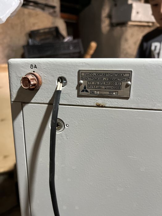 Сушилка для овошей и фруктов, унверсальная, металическая