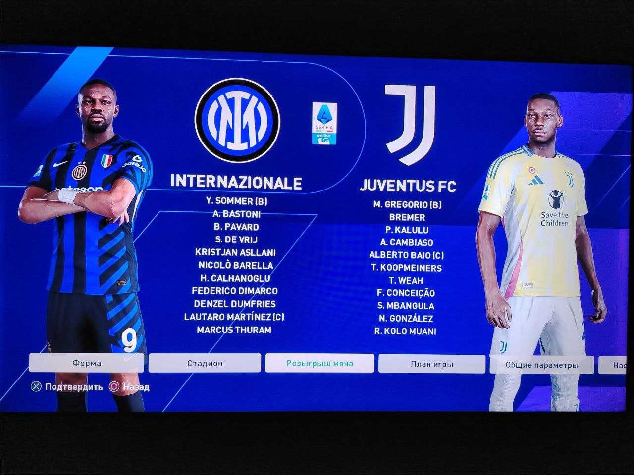 PES 2021 uchun "MONSTER PATCH"  (QISHKI sezon 24-25)