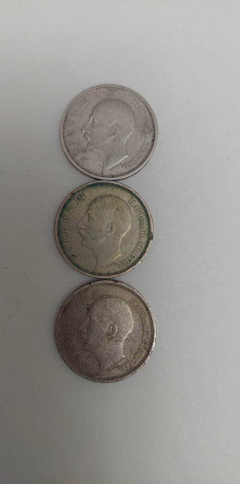 Монета 50 лв 1940 и 1943 г/ монета 20 лв 1940 г