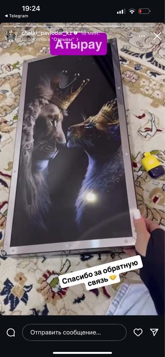 Продам нарды ручной работы под коленным чтеклом нержавайка