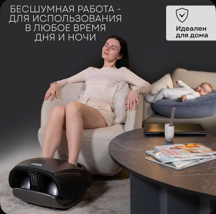 Массажёр для ног Renomax