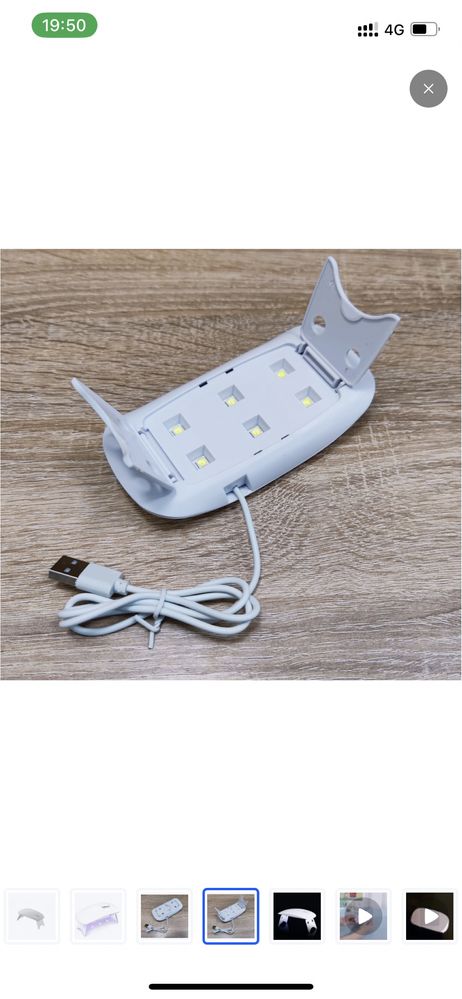 Лампа лед для маникюра SUN Mini LED-UV 6 Вт