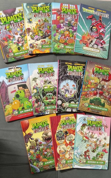 Продам комиксы Растения против Зомби (Plants vs. Zombie)