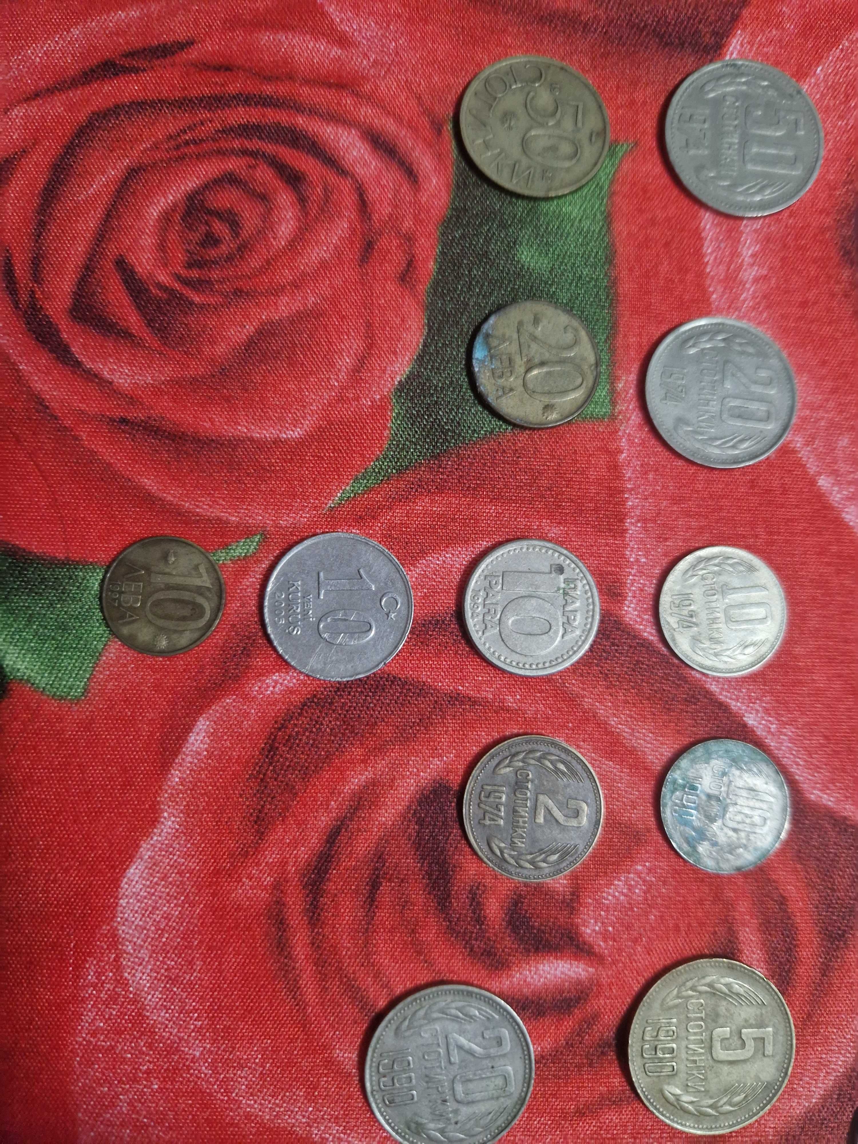 Стари монети от 1974 92 и други години
