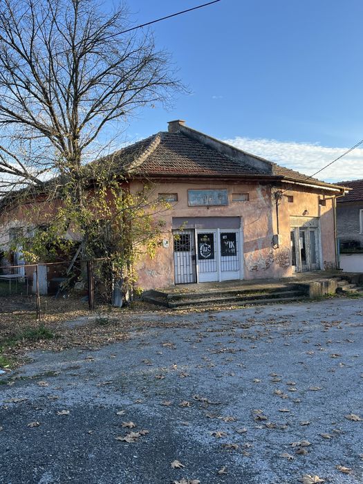 Търговски обек магазин и кръчма