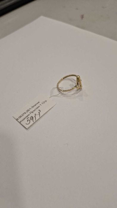 Златен Пръстен 1.12гр. 05375-25