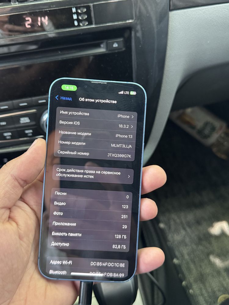 Iphone 13 128gb srochny