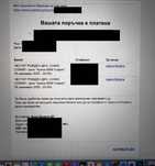 Софи Маринова два билета централно пред сцена