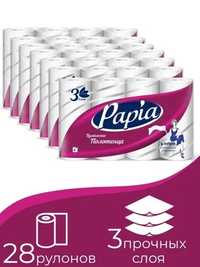 Бумажные полотенца 3-слойная Papia