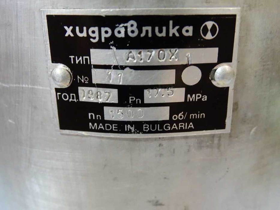 Хидравлична помпа сдвоена A170x/A165x