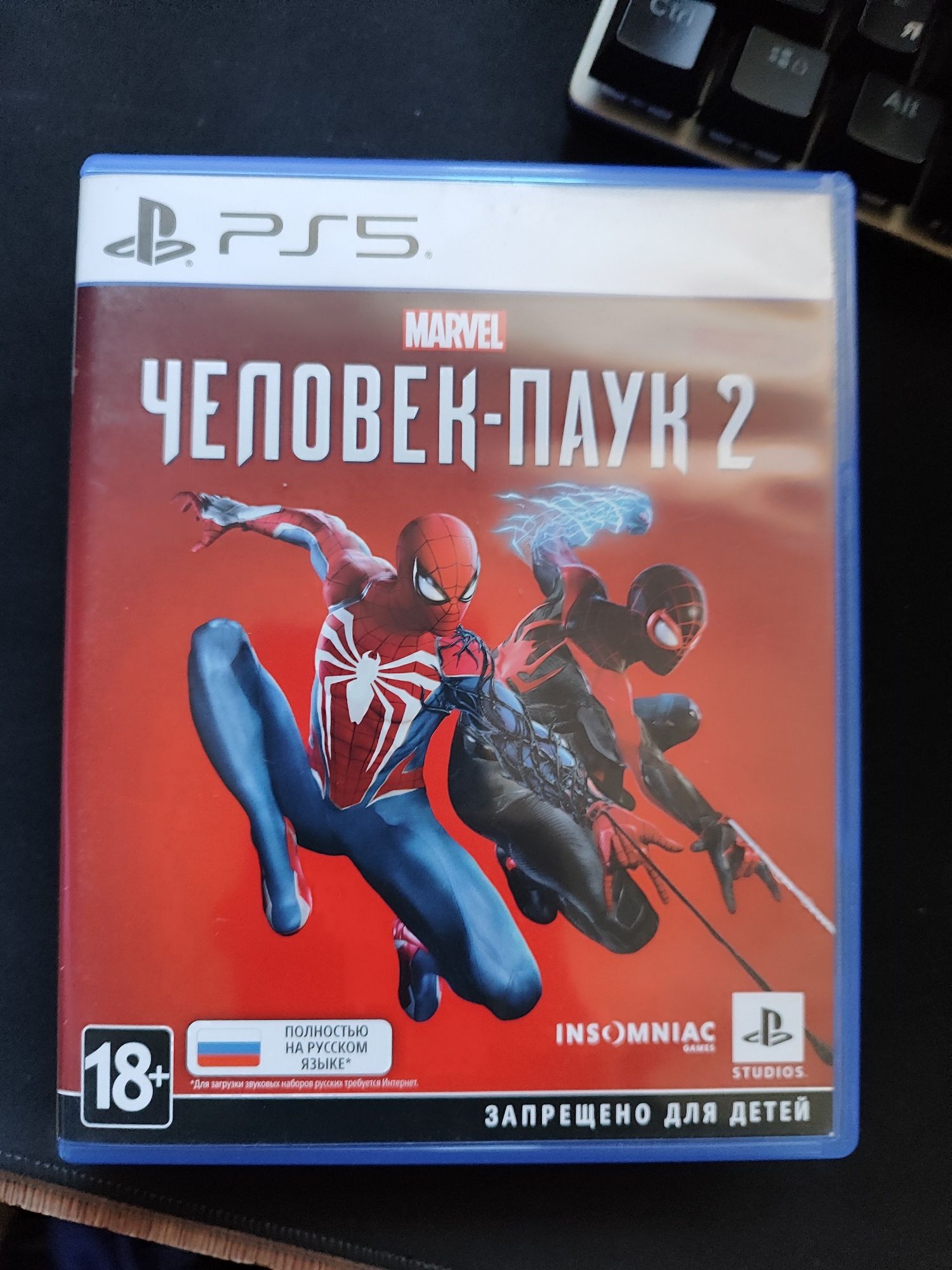 Диски play station 5/4