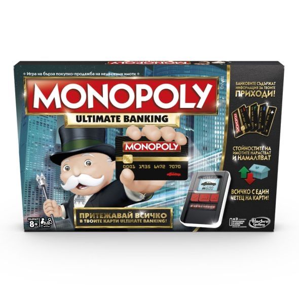 Настолна игра Monopoly Banking