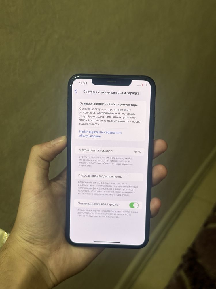 Iphone 11 pro max 64gb