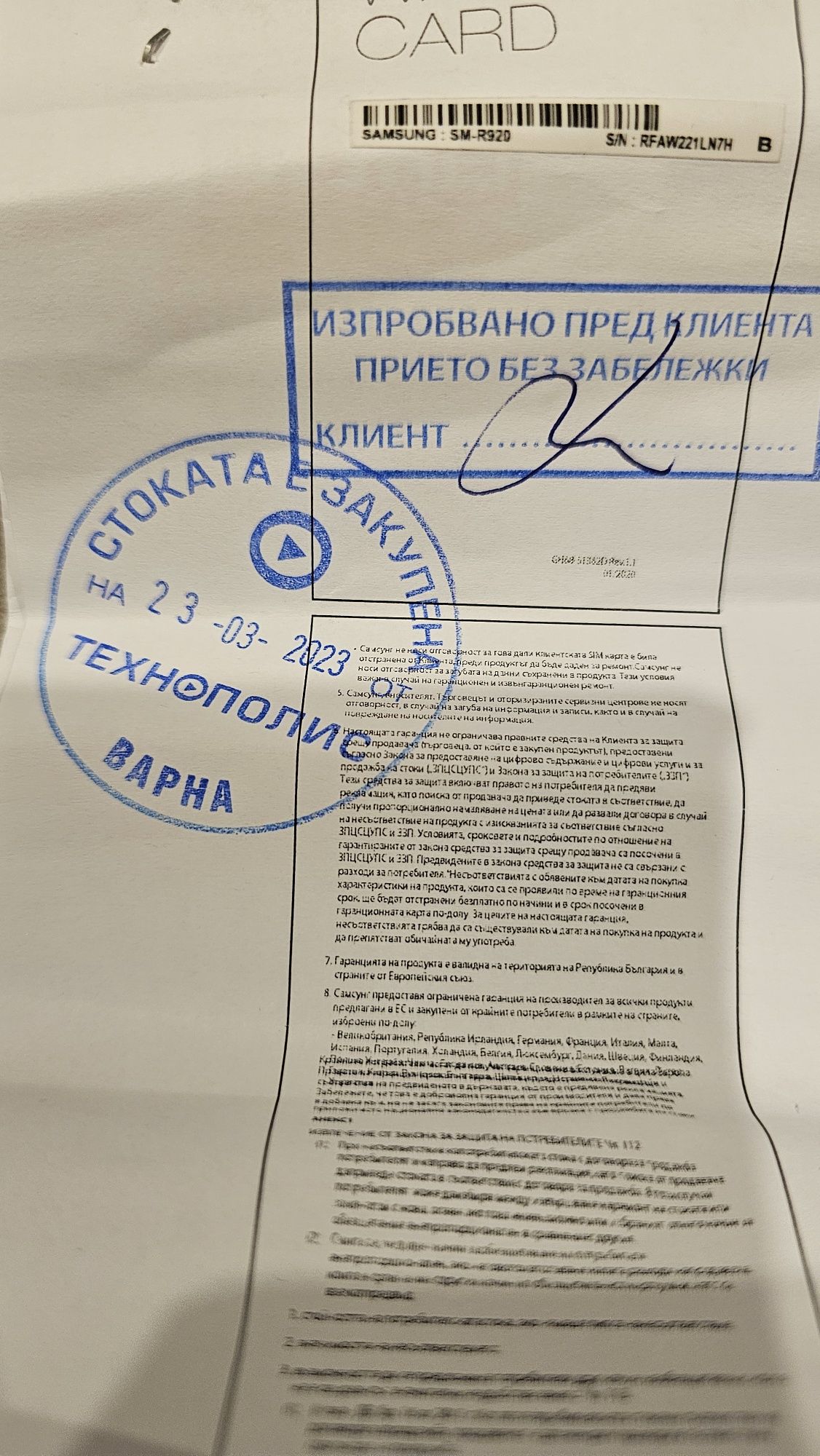 Samsung Galaxy Watch 5 Pro