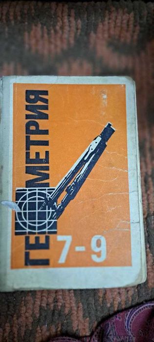 Справочники, учебники, словари, книги