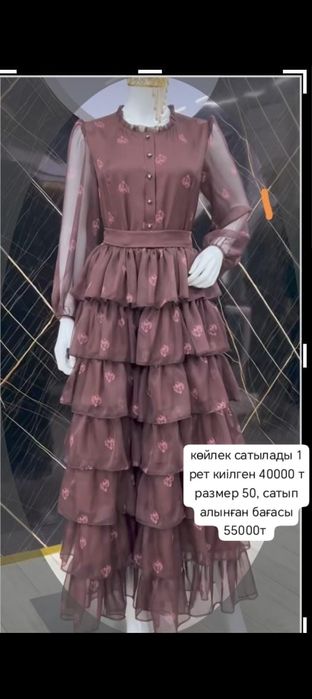 италянский шифон көйлек