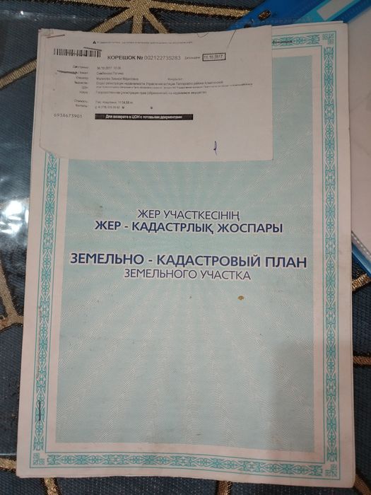 Жер сатылады 4соттык Жалгамыс Еламан ауылы газ су свет бари бар ауылда