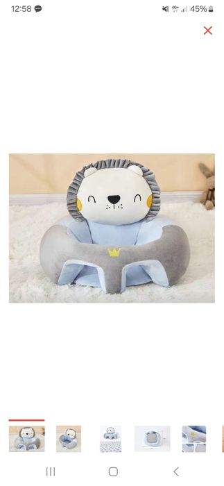 Сидушка для малышей кресло