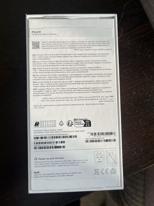 Продавам абсолютно нов неразпечатан Iphone 16,